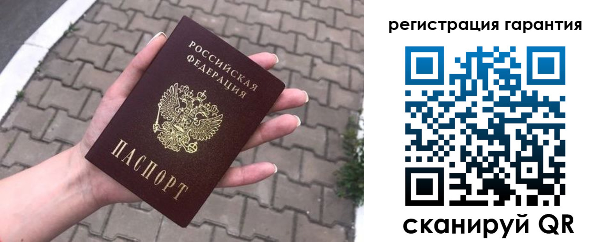 временная регистрация в квартире в Сураже