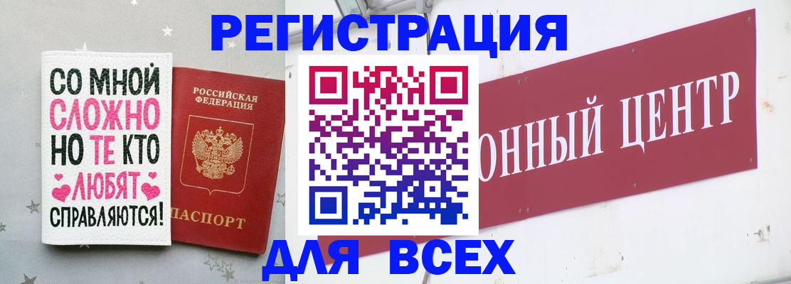 где прописаться в Сураже