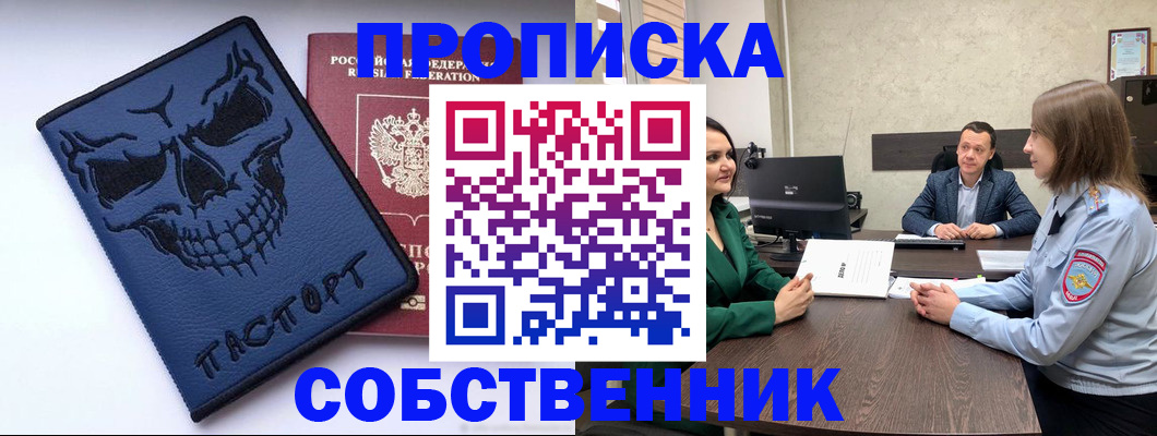 регистрация для школы в Сураже